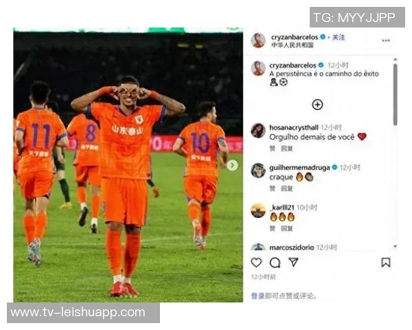 克雷桑分享进球庆祝照坚持不懈是成功的必经之路 克雷桑分享进球庆祝照坚持不懈是成功的必经之路