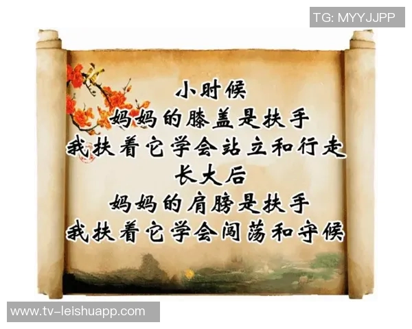 童年课堂的回忆与教训母亲的严厉让我学会了沉默与反思