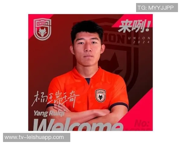 陕西联合宣布人员调整高歌送别离队球员展望新篇章